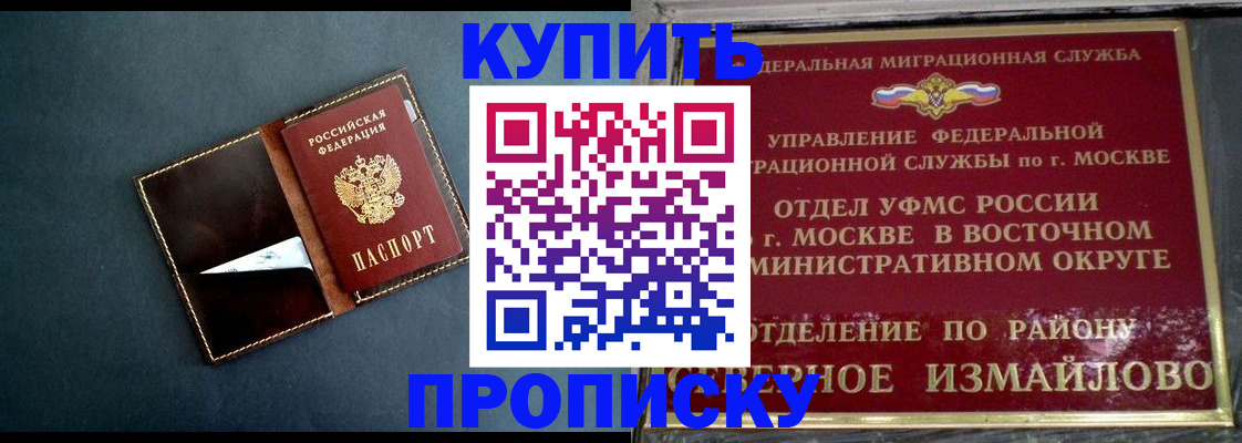 форма 3 в Назрани